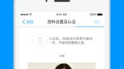 网红天眼帮