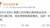 晨曦网红吃瓜链接微博,微博热议事件深度剖析”