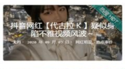 91黑料吃瓜不打烊,揭秘娱乐圈幕后真相