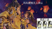 剑网三吃瓜字幕,吃瓜字幕带你领略江湖风云