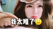 小姐姐看到姐姐就哭了,小姐姐目睹姐姐泪流成河