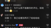 抖音网红吃瓜热点怎么弄,揭秘幕后真相，带你领略网络风云