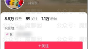 吃瓜网红网页,揭秘网络红人的幕后生活与影响力