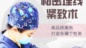 私密一支紧安全吗,揭秘安全性与舒适度的完美结合