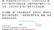 吃瓜事件网红有账户,揭秘网红账号背后的吃瓜故事”