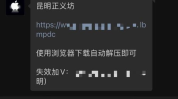 昆明正义坊吃瓜视频网盘,网盘揭秘昆明街头热辣瞬间